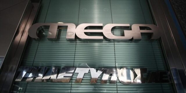 MEGA: Τι συμβαίνει στο μεγάλο κανάλι