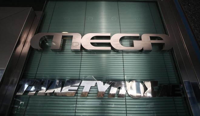 MEGA: Τι συμβαίνει στο μεγάλο κανάλι
