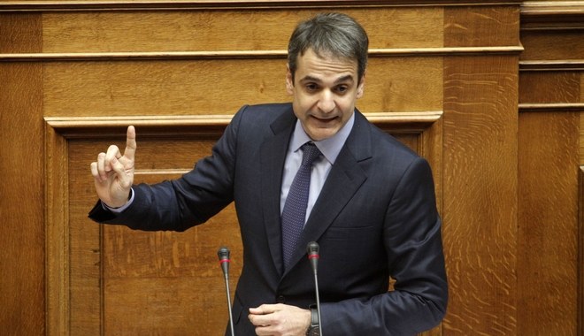 Τα οικονομικά στοιχεία του ΣΥΡΙΖΑ ζητά από Τσίπρα ο Μητσοτάκης