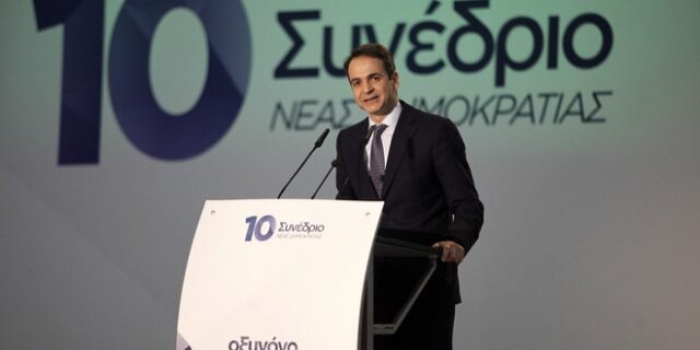 Μητσοτάκης: Θέλουμε οξυγόνο και άρωμα γυναίκας