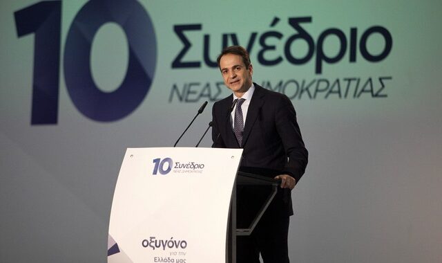 Μητσοτάκης: Θέλουμε οξυγόνο και άρωμα γυναίκας