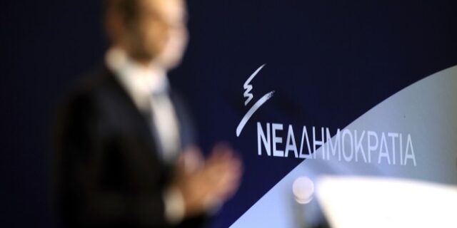 Γραμματέα εκλέγει αύριο η πολιτική επιτροπή της ΝΔ