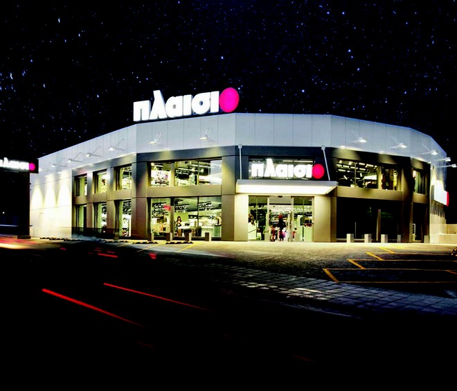 Άνοιξε το Super Store ΠΛΑΙΣΙΟ στη Δάφνη και το γιορτάζει με 46 προσφορές