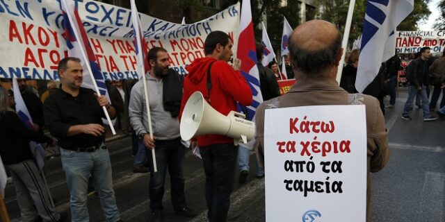 48ωρη απεργία κήρυξε η ΠΟΕΣΥ