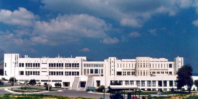 Σημαντική διάκριση για το Πανεπιστήμιο Κρήτης
