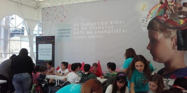 Οι υπότροφοι του προγράμματος Angelopoulos Clinton GIU Fellowship στο Athens Science Festival 2016