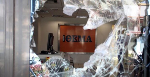Μέλη του Ρουβίκωνα συνελήφθησαν για την επίθεση στο ‘Πρώτο Θέμα’