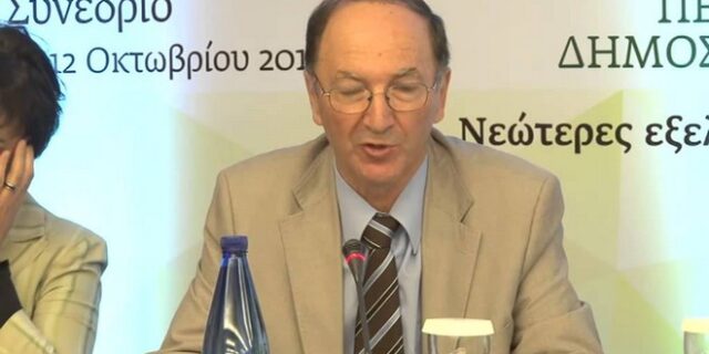Παραιτήθηκε ο πρόεδρος της Ενιαίας Ανεξάρτητης Αρχής Δημοσίων Συμβάσεων