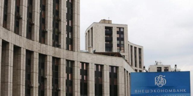 Η Ρωσία διασώζει την τράπεζα που σχεδιάστηκε για να γλιτώσει το τραπεζικό της σύστημα!