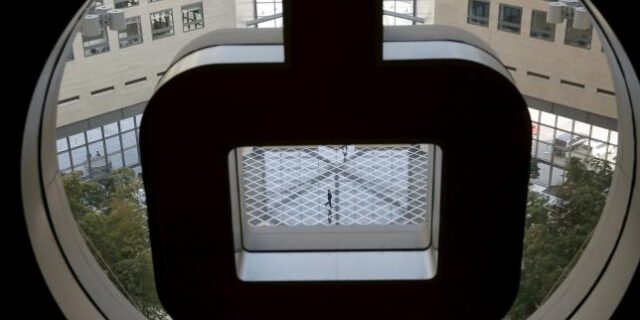 Εισαγγελική έρευνα στην Bank of China για παράνομη μεταβίβαση χρημάτων από την Ιταλία στην Κίνα