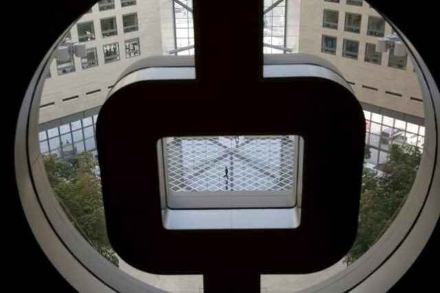 Εισαγγελική έρευνα στην Bank of China για παράνομη μεταβίβαση χρημάτων από την Ιταλία στην Κίνα