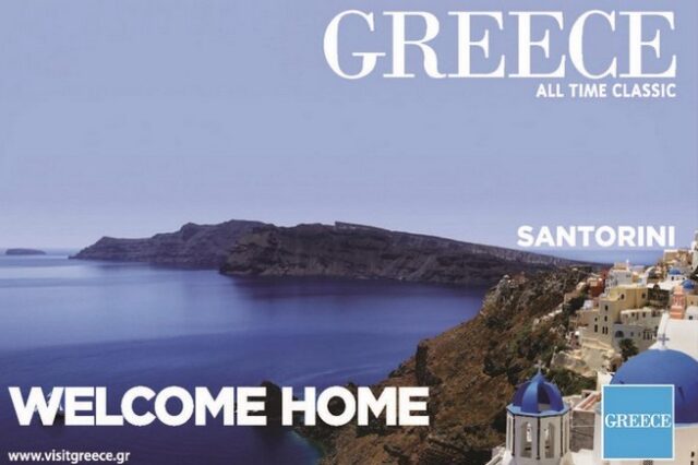 Γιατί η ΓΓΕ πήρε το διαφημιστικό μπάτζετ από τον ΕΟΤ