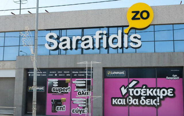 Λουκέτων συνέχεια: Έκλεισε και η Σαραφίδης στην Θεσσαλονίκη
