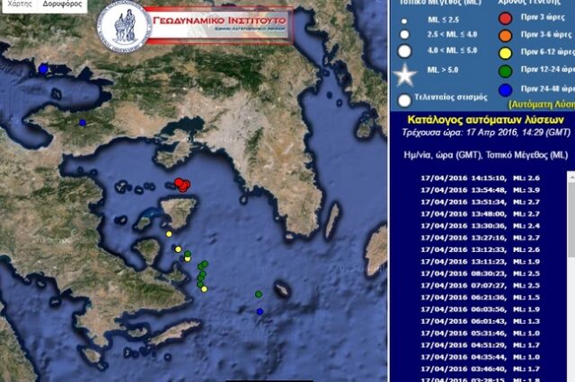 Σεισμός 3.9 Ρίχτερ ανοιχτά της Αίγινας. Έγινε αισθητός σε όλη την Αττική