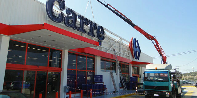 Αυτά είναι τα 33 Carrefour που θα γίνουν Σκλαβενίτης