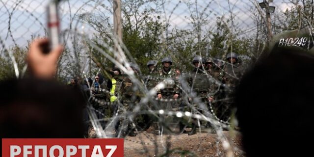 ‘Δεν κινδυνεύει η εθνική μας κυριαρχία από δέκα Σκοπιανούς αστυνομικούς’