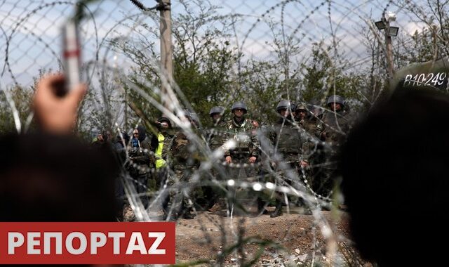 ‘Δεν κινδυνεύει η εθνική μας κυριαρχία από δέκα Σκοπιανούς αστυνομικούς’