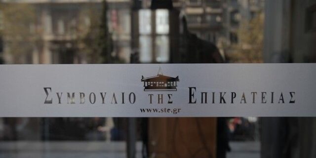 Πράσινο φως από το ΣτΕ: Κλείνουν εφορίες σε νησιωτικές περιοχές