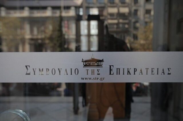 Πράσινο φως από το ΣτΕ: Κλείνουν εφορίες σε νησιωτικές περιοχές