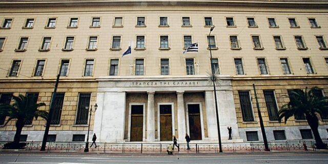 Ειδικός εκκαθαριστής από την ΤτΕ για όλες τις, υπό ειδική εκκαθάριση, τράπεζες