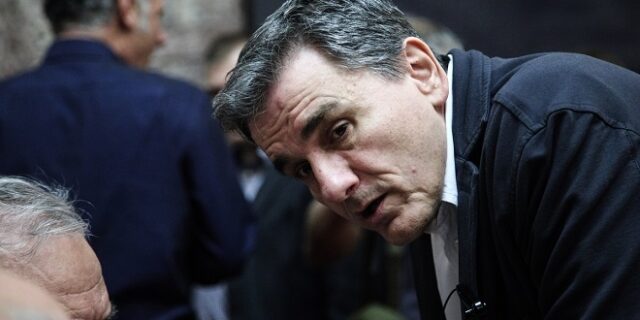 Ακυρώθηκε το Eurogroup της Πέμπτης