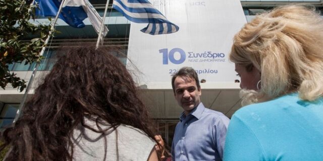 ‘Μπουρλότο’ στη ΝΔ μετά το φιάσκο στο συνέδριο της ΟΝΝΕΔ