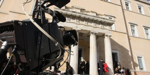 Τηλεοπτικές άδειες: Στα 3.000.000 ευρώ η τιμή εκκίνησης