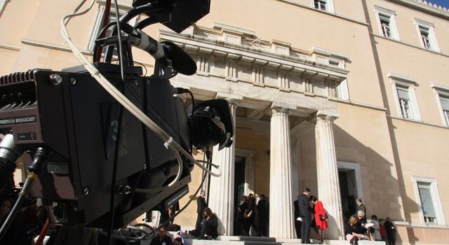 Τηλεοπτικές άδειες: Στα 3.000.000 ευρώ η τιμή εκκίνησης