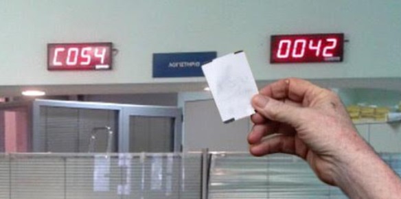 Βόλος: Πούλησε το χαρτί προτεραιότητας μέσα στη ΔΕΗ – Έβγαλε 30 ευρώ από την αναμονή!