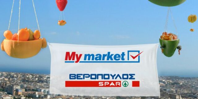 My Market: Αύξηση 100 ευρώ σε υπαλλήλους του Βερόπουλου