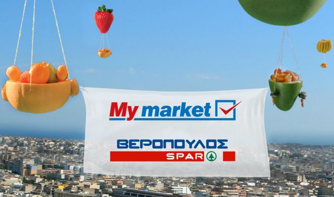 My Market: Αύξηση 100 ευρώ σε υπαλλήλους του Βερόπουλου