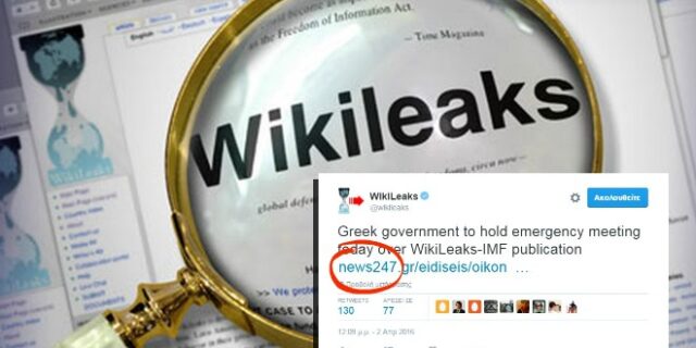 Το Wikileaks διαβάζει NEWS 247