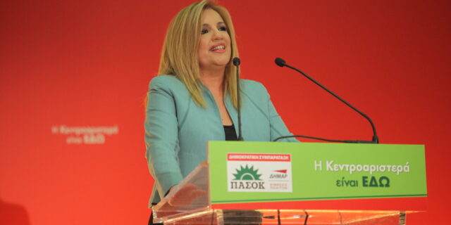 Ειδική συνεδρίαση της Βουλής στη μνήμη του Ανδρέα Παπανδρέου ζητά η Γεννηματά