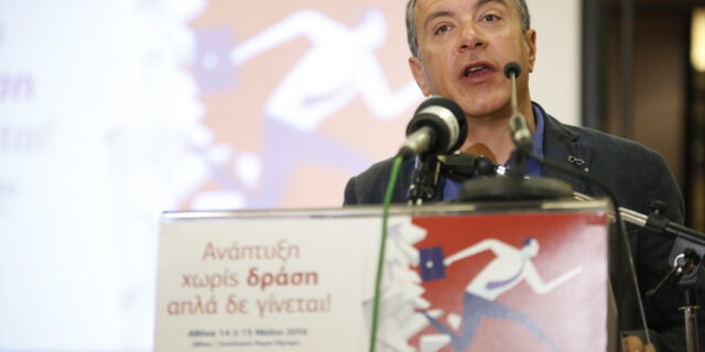 Στ. Θεοδωράκης: Ώρα για ένα new deal με τις ζωντανές δυνάμεις της χώρας