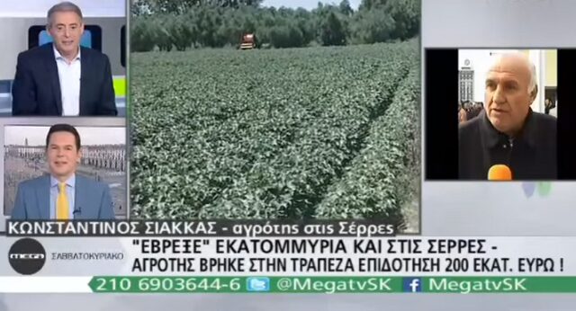 Ο ‘εκατομμυριούχος για μια μέρα’ αγρότης θα έδινε 200 εκ. ευρώ στα μπλόκα
