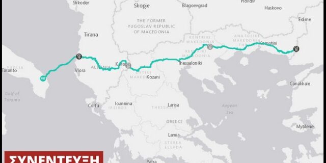 Αγωγός TAP: Το ‘κλειδί’ για να γίνει η Ελλάδα από πελάτης, κόμβος παροχής αερίου