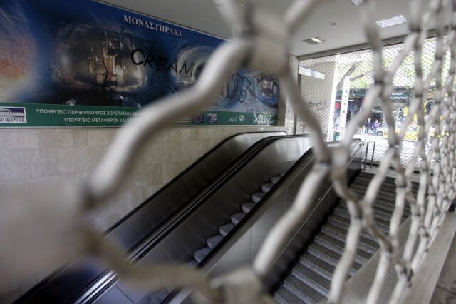 Νέο απεργιακό μέτωπο στις συγκοινωνίες