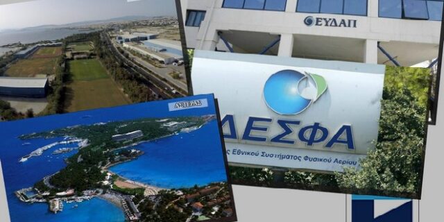 Αυτές είναι οι 19 αποκρατικοποιήσεις του ΤΑΙΠΕΔ