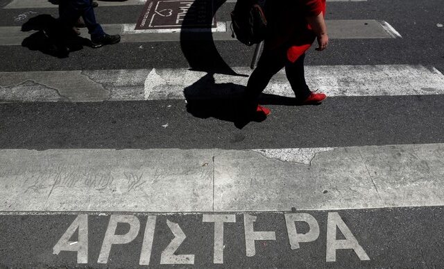 Να μην πάνε χαμένες οι θυσίες