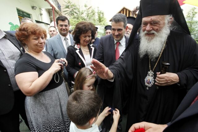 Ιερώνυμος: Να αγαπάμε τον Θεό με όλη μας τη δύναμη και τον συνάνθρωπό μας σαν τον εαυτό μας