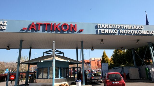 Στο ‘Αττικόν’ 80 μετανάστες με οξεία τροφική δηλητηρίαση
