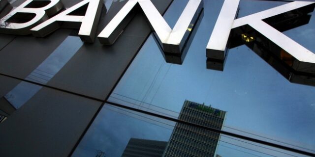 Νέα, αναδρομική, δεκαετής έρευνα στις τράπεζες