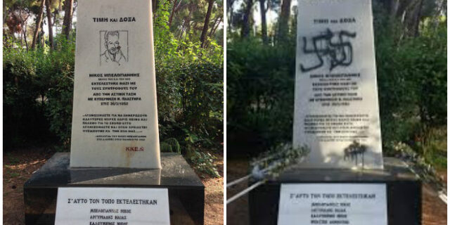 Αντιδράσεις προκαλεί η απόφαση του Δήμου Αθηναίων να παραχωρήσει το ‘Αλσος Χωροφυλακής’ στη Χρυσή Αυγή