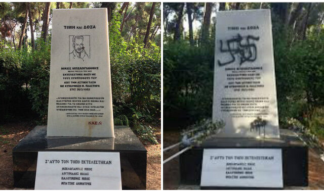Αντιδράσεις προκαλεί η απόφαση του Δήμου Αθηναίων να παραχωρήσει το ‘Αλσος Χωροφυλακής’ στη Χρυσή Αυγή