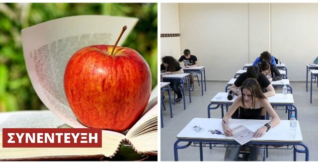 Πανελλήνιες 2016: Αυτές είναι οι διατροφικές συνήθειες της επιτυχίας