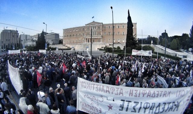 Στους δρόμους κατά του πολυνομοσχεδίου: Συλλαλητήρια σε Σύνταγμα και Ομόνοια