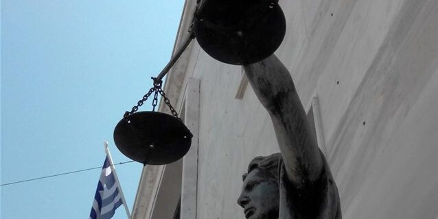 ΕΔΕ: Η Δημοκρατία δεν τρομοκρατείται
