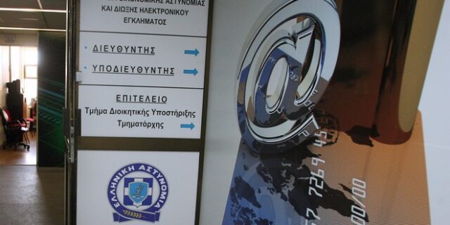 Συλλήψεις για κατοχή και διακίνηση παιδικής πορνογραφίας