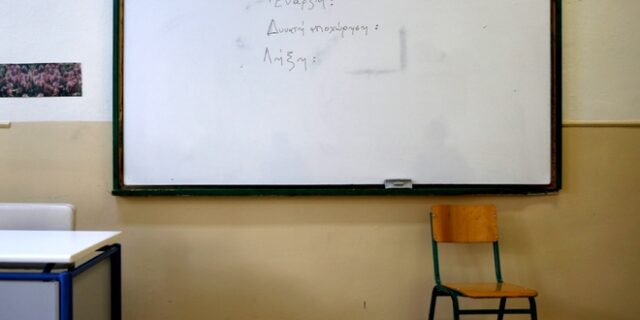 Πανελλήνιες 2016: Τα θέματα σε Ιστορία, Φυσική, Βιολογία και Μαθηματικά και Στοιχεία Στατιστικής