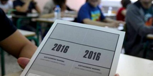 Πανελλήνιες 2016: Δεν άντεξε το άγχος και κατέρρευσε στα μάτια των καθηγητών